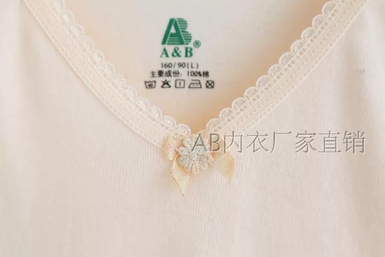 AB đồ lót hoang dã cotton đáy năm nay lớn vest đỏ cotton mịn kim dây ruy băng nữ 8191 áo 2 dây nữ đẹp