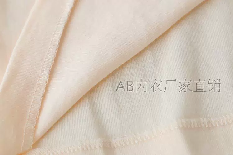 AB đồ lót hoang dã cotton đáy năm nay lớn vest đỏ cotton mịn kim dây ruy băng nữ 8191