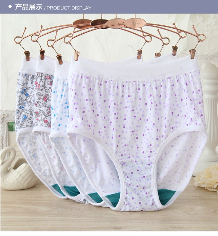 Quần lót nữ AB có chất liệu cotton kháng khuẩn thoải mái in cotton nữ trung và già cao eo mẹ tóm tắt 0182 nữ