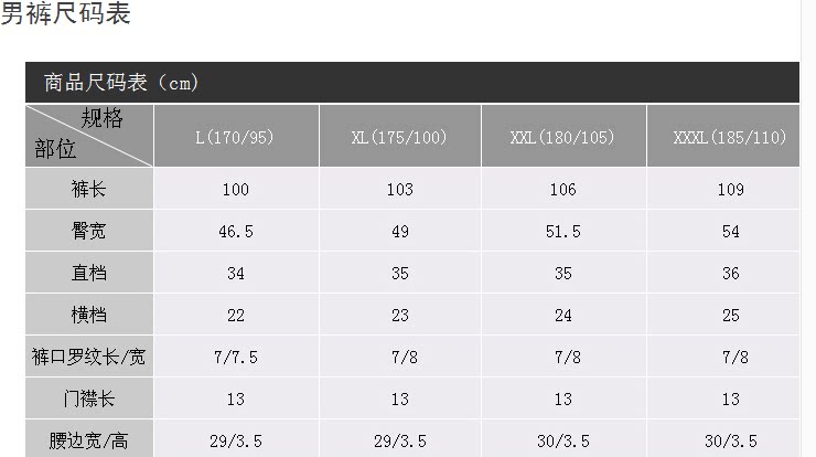 Pantalon collant Moyen-âge HODO en coton - Ref 772786 Image 15