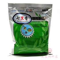 Seven-in-flavour chicken essence 500g High temperature resistant cooking Remain with persistent Ochton seasoning packet Meat Filling Essence