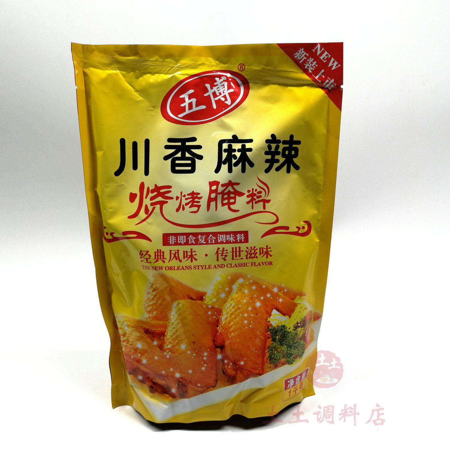 Yuba Kawa spicy salinium 1 kg spicy barbecue chicken fin barbecue chicken leg string chicken willow