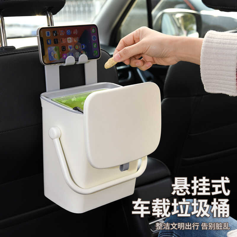 Car Trash Can, In-Car Accessory, Rear Seat Hanging Type, Cute with Lid, Garbage Storage, Waste Paper Bin, Car Storage Box Car Trash Can, In-Car Accessory, Rear Seat Hanging Type, Cute with Lid, Garbage Storage, Waste Paper Bin, Car Storage Box