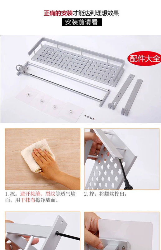Không gian nhà bếp nhôm gia vị kệ miễn phí đấm tường treo gia vị giá đa năng lưu trữ giá bếp treo giá - Phòng bếp