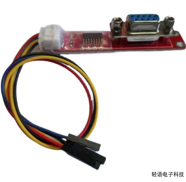 TTL to RS232 module 3rd generation serial port module download line brush board MAX3232 send connection line
