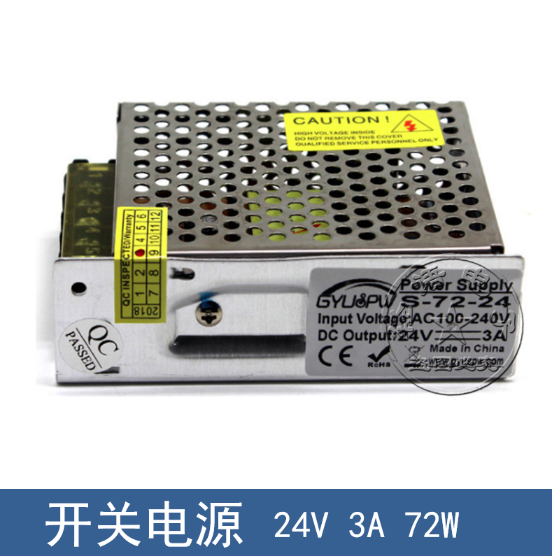 220V to 24V switching power supply 3A 72W small volume monitoring voltage regulator transformer high power