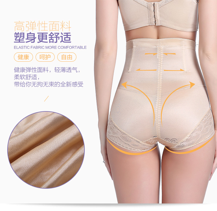 body amincissant simple en nylon - Ref 687269 Image 17