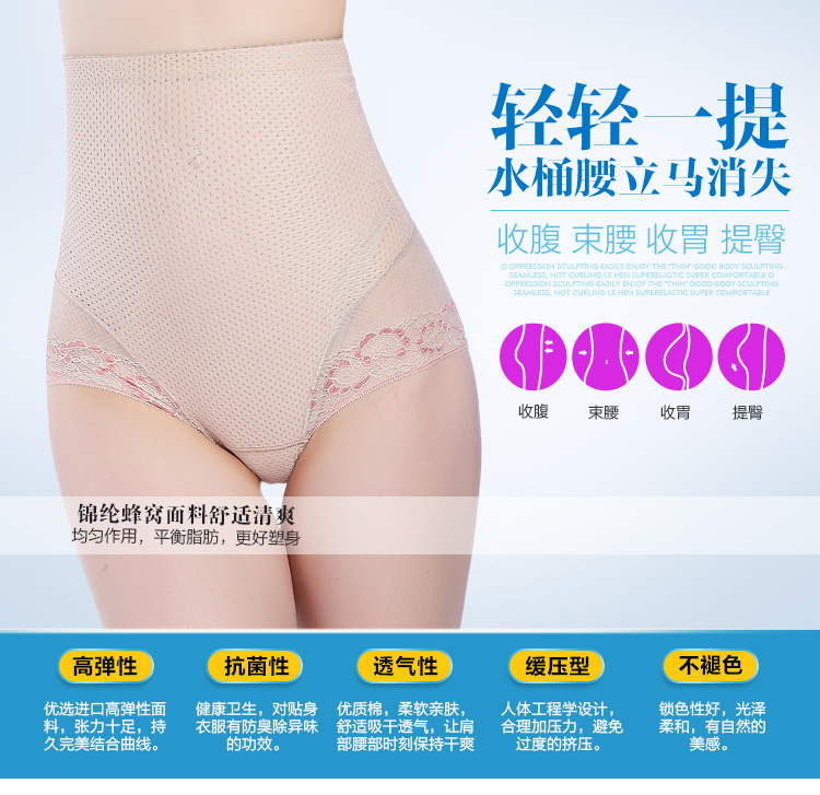 body amincissant simple en nylon - Ref 687287 Image 8