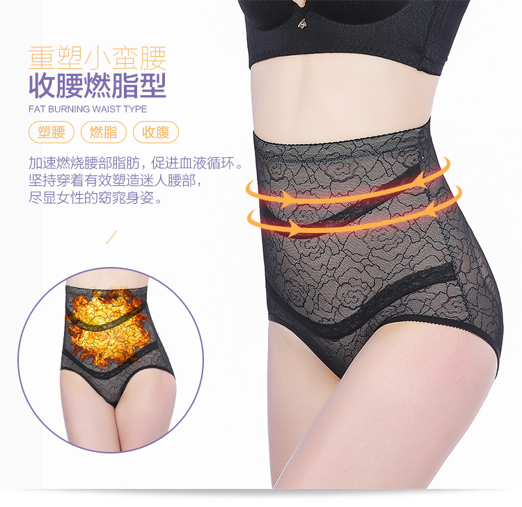 body amincissant simple en nylon - Ref 687273 Image 19