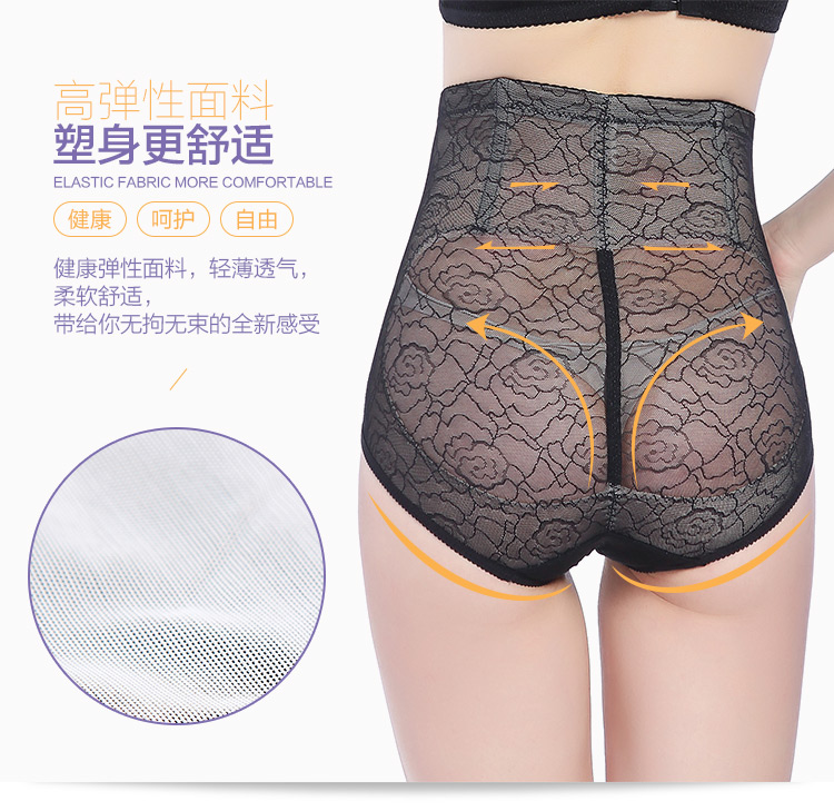 body amincissant simple en nylon - Ref 687273 Image 17