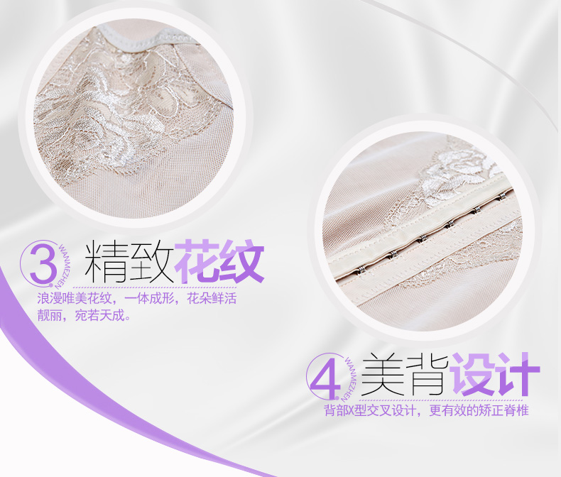 Corset ngọn bụng eo corset bodyless cơ thể ràng buộc giảm béo đồ lót cơ thể phụ nữ phần siêu mỏng áo lót 3 dây