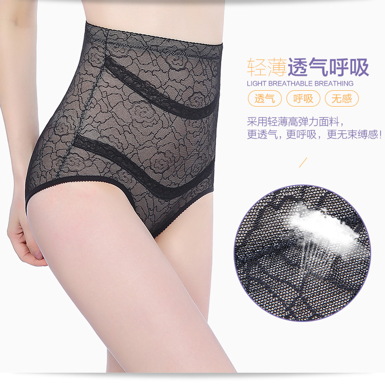 body amincissant simple en nylon - Ref 687273 Image 16