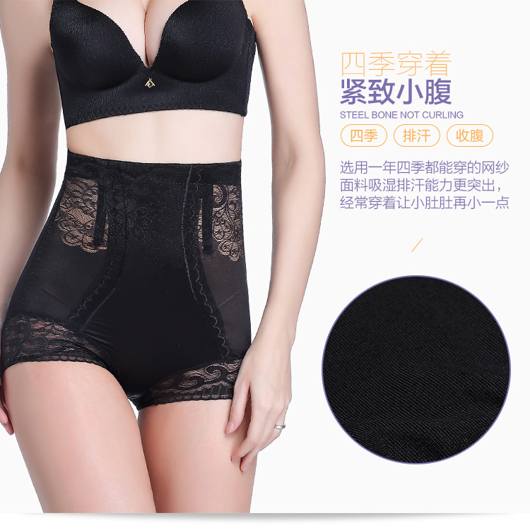 body amincissant simple en nylon - Ref 687269 Image 20