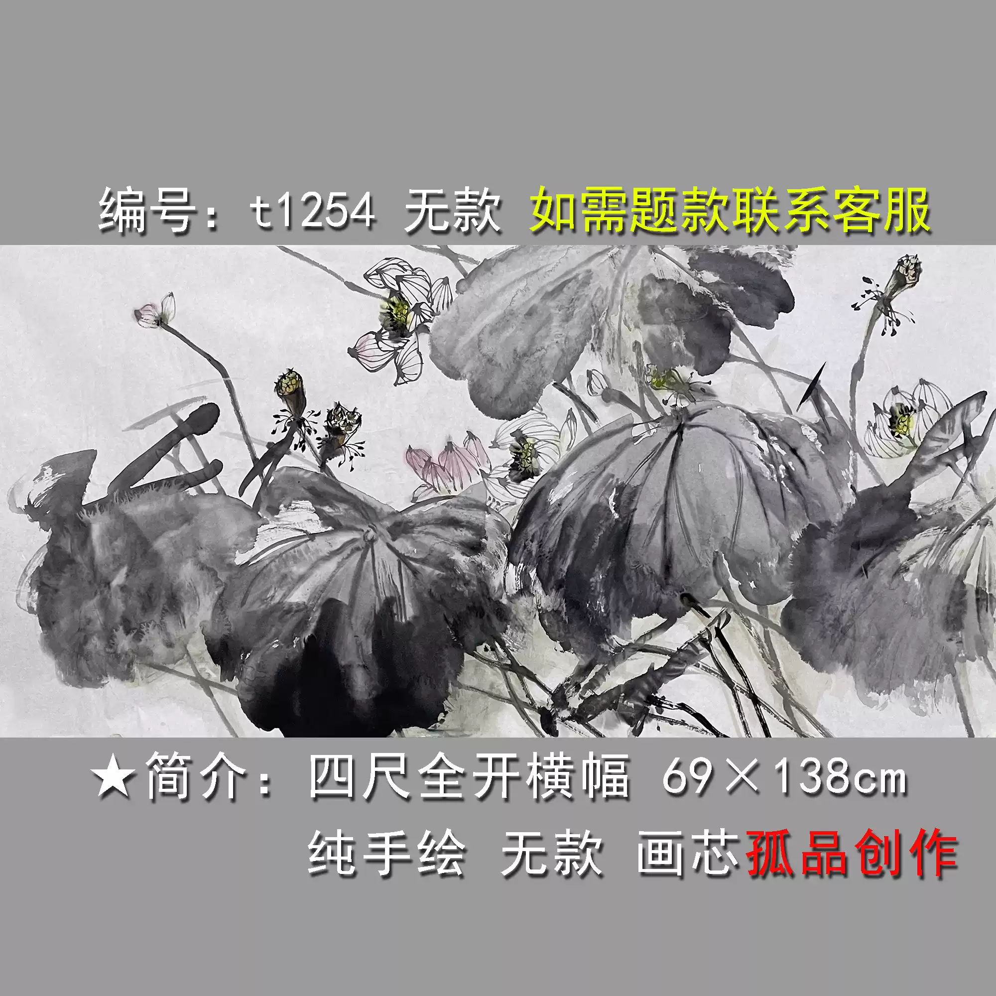 水墨画竹子国画定制四尺八开无款纯手绘花鸟画宣纸画芯新中式墙画-淘宝