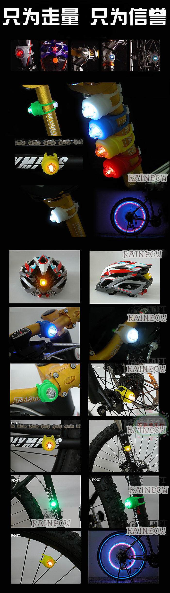 Eclairage pour vélo - Ref 2400416 Image 3