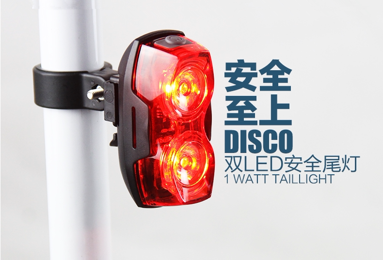 Lumière vélo - Ref 2401217 Image 5