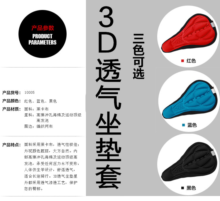 Selle de vélo - Ref 2352618 Image 4