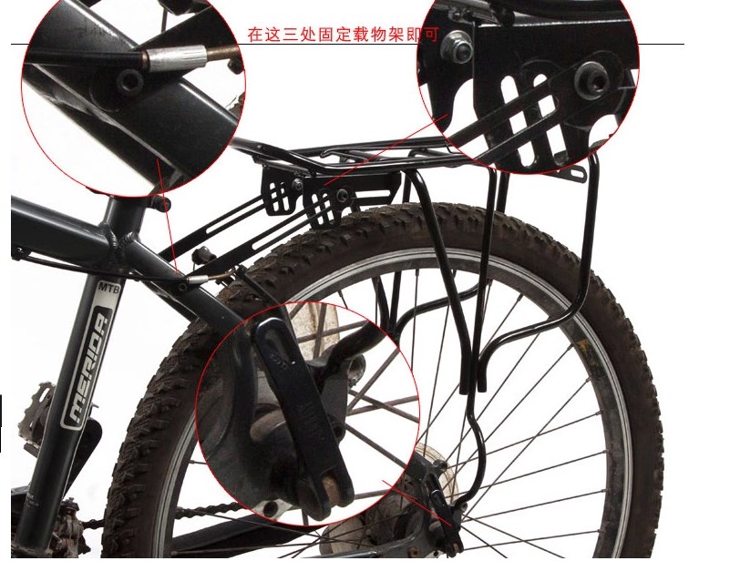 Porte-bagages pour vélo - Ref 2410926 Image 4
