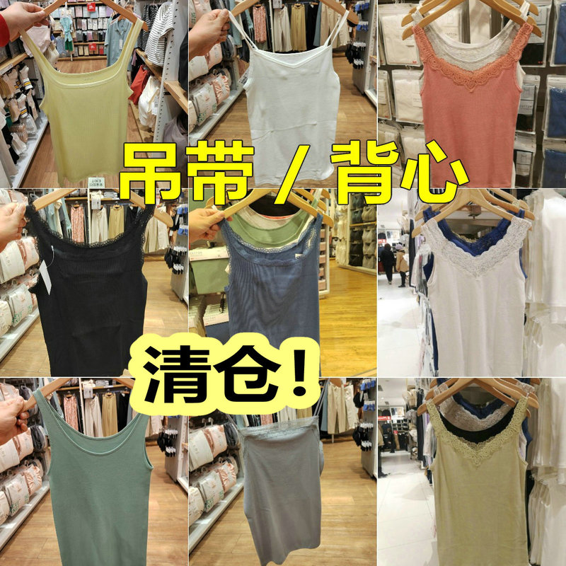 Clearance Uniqlo Women's Camisole Lace Tank Top Base Layer Comfortable Underwear Clearance Uniqlo Women's Camisole Lace Tank Top Base Layer Comfortable Underwear