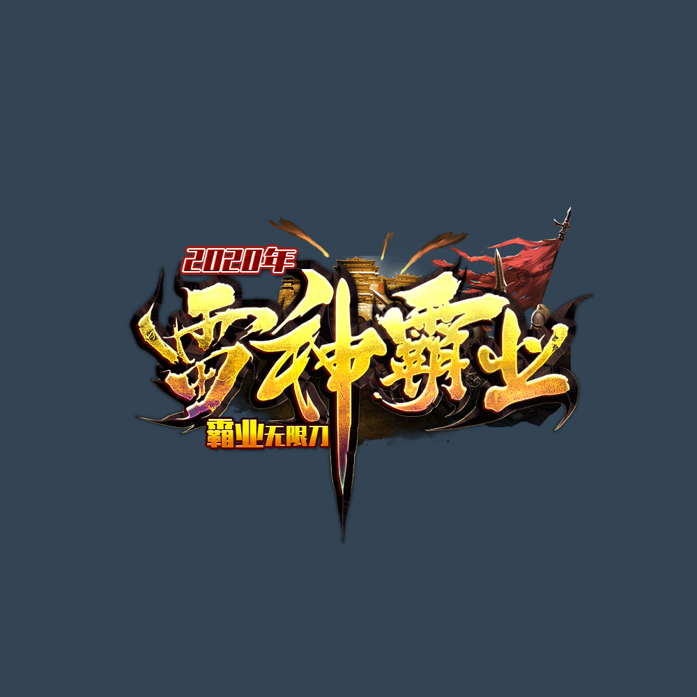 编号228