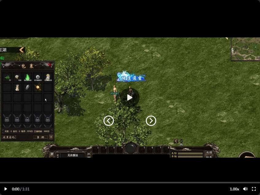 盛世端装备增加buff展示