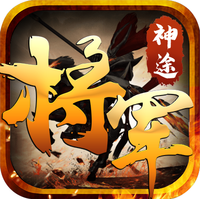编号2