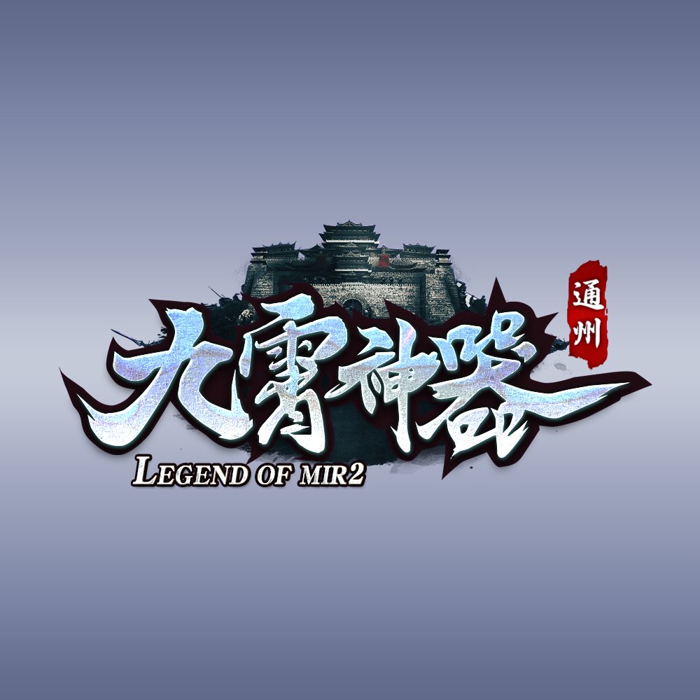 编号202