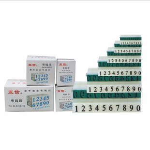 Aosheng 0～9 digital movable type combination number stamp, number stamp, number stamp s-1 to S-6 6 kinds of specifications