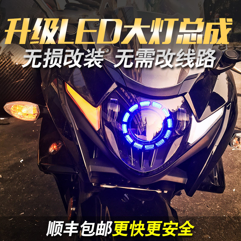 KT headlights GSX250R motorcycle lights 17-21 upgraded full LED headlights assembly lens accessories