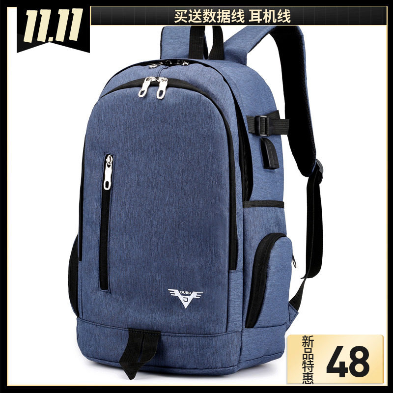Backpack male Korean college high school student bag female large-capacity travel computer bag leisure backpack female usb