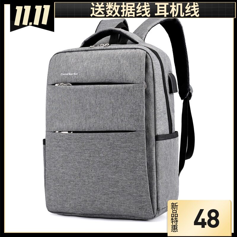 New USB Charging Casual Shoulder Package Business Backpack Multi-functional anti-theft package for men and women's bookcase