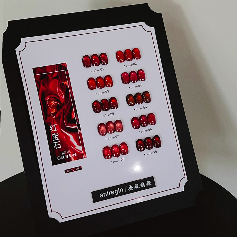 2025 Autumn/Winter New Ruby Cat Eye Nail Polish Gel, Revealing White Wine Red and Cherry Red Shades, Cat Eye Nail Art Set