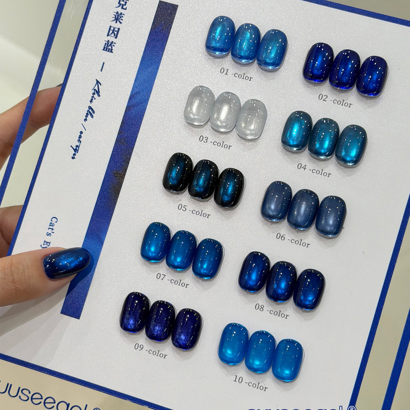Klein Blue Cat Eye Nail Polish Gel for Nail Salons, Flashing White-Enhancing Blue Glass Bead Light-Reflecting Cat Eye Gel