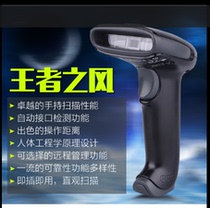 Honeywell Honeywell 1300G barcode scanning gun infrared scanning gun warehouse special scanning gun
