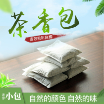 Fresh tea stalk to formaldehyde Furnishing New House Home Tea Suction Formaldehyde Car Iron Guanyin Bulk Except Tea Stalk Bag