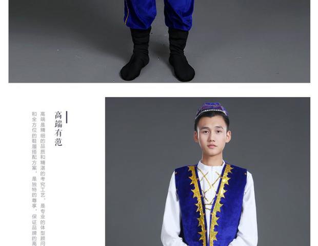 Tân Cương Uygur thiểu số Hui Kazakhstan sân khấu biểu diễn trang phục biểu diễn vũ đạo quần áo nam bộ thổ cẩm