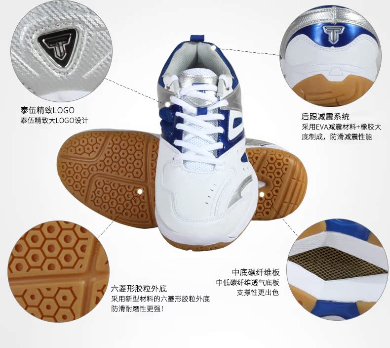 Giày cầu lông Taiwu giày tập luyện giày nam giày thể thao chống trượt chống sốc thông gió TW-SHB37C giày the thao nữ màu trắng