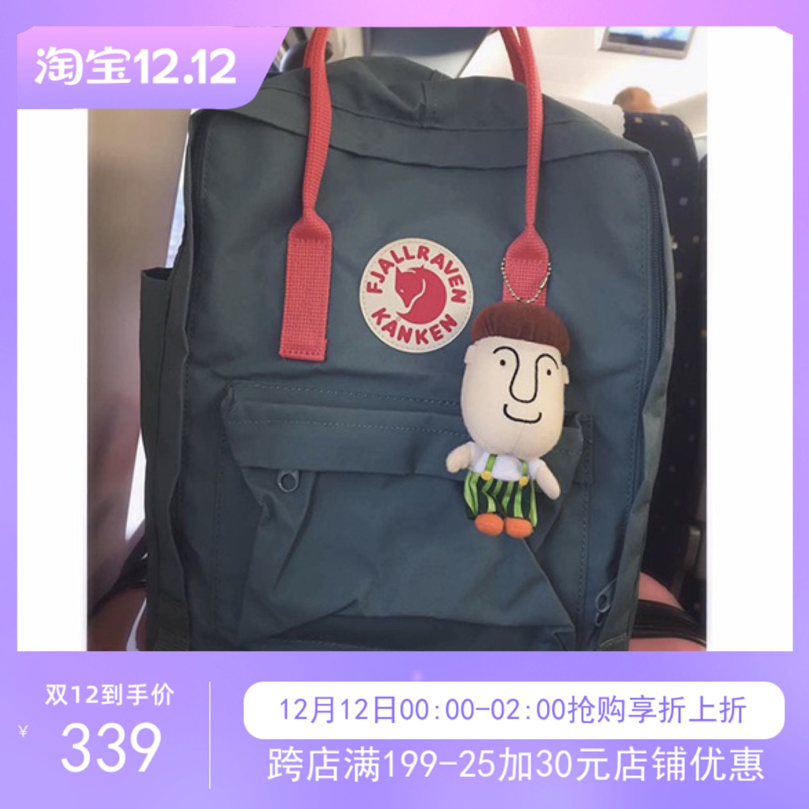 Swedish Arctic Fox fjallraven backpack kanken backpack classic bag mini men and women