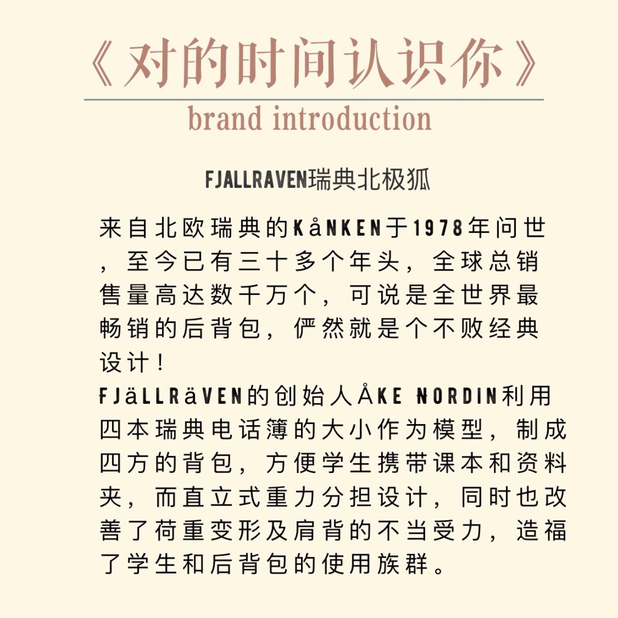 [Chính thức ủy quyền chính hãng] Ba lô Fjallraven / Arctic cáo kanken Classic Mini balo nike chính hãng