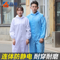 Blue and clean clothing clean clothing clean and clean clothing biopharmaceutical food workshop protective clothing