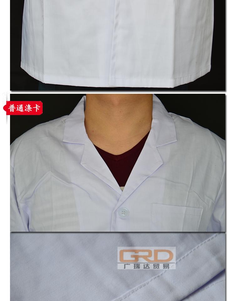 Uniforme infirmière - Ref 1869057 Image 18