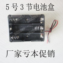 3 Festival 5 battery case 4 5 V Mobile power supply case 3 Festival AA dry cell storage case Flat plastic case box