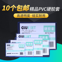 a3 hard rubber set a4 certificate card set A5PVC plastic business license protective cover transparent business hard card