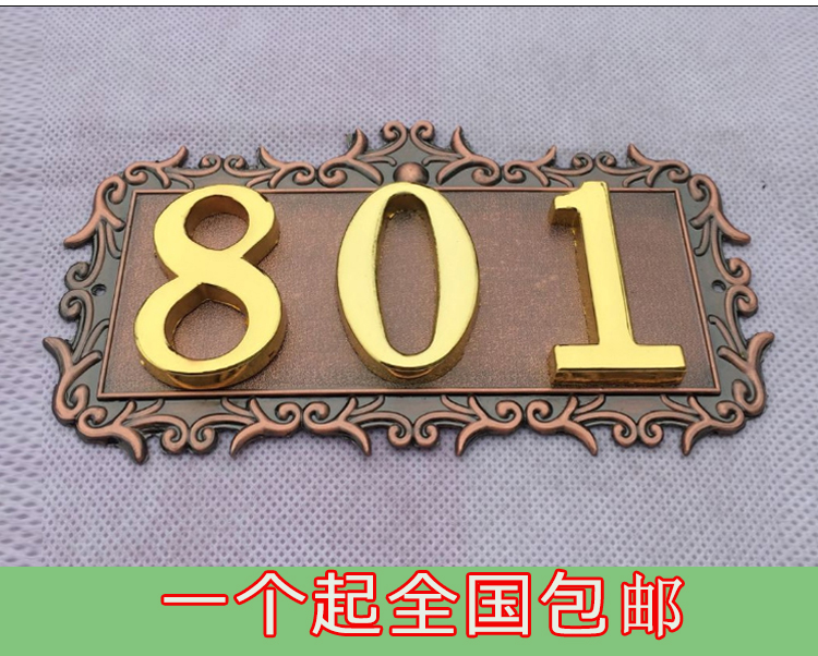 Ancient Bronze Color Gate License Plate Room room Number Metal Hotel Office Gate Plate Custom