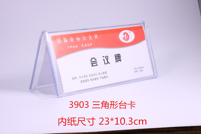 Triangle double sided A character table card table card conference card table deck V type table sign name nameplate 3903 full