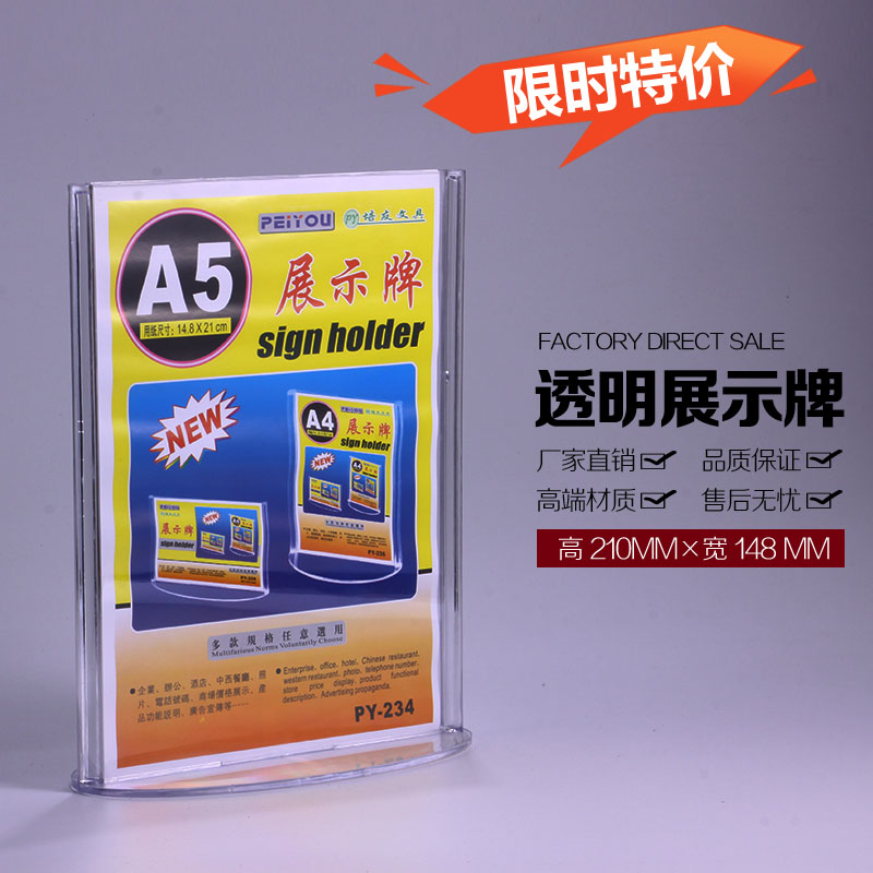 a5 acrylic double-sided transparent table card table board Billboard Billboard Wine Water Card Menu Cards Table Cards Standing menu cards