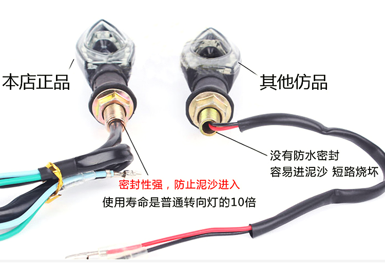 Phụ kiện chuyển đổi đèn xe máy siêu sáng led 12 v đèn chiếu sáng bàn đạp WISP xuyên quốc gia bật đèn báo rẽ - Đèn xe máy giá đèn xe airblade