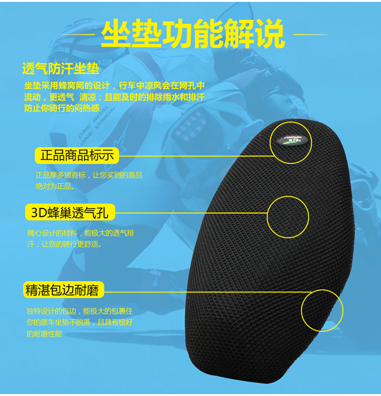 Xe máy điện đệm che dày đạp pin xe chống thấm kem chống nắng bốn mùa phổ đệm che mưa thoáng khí giá yên xe sirius