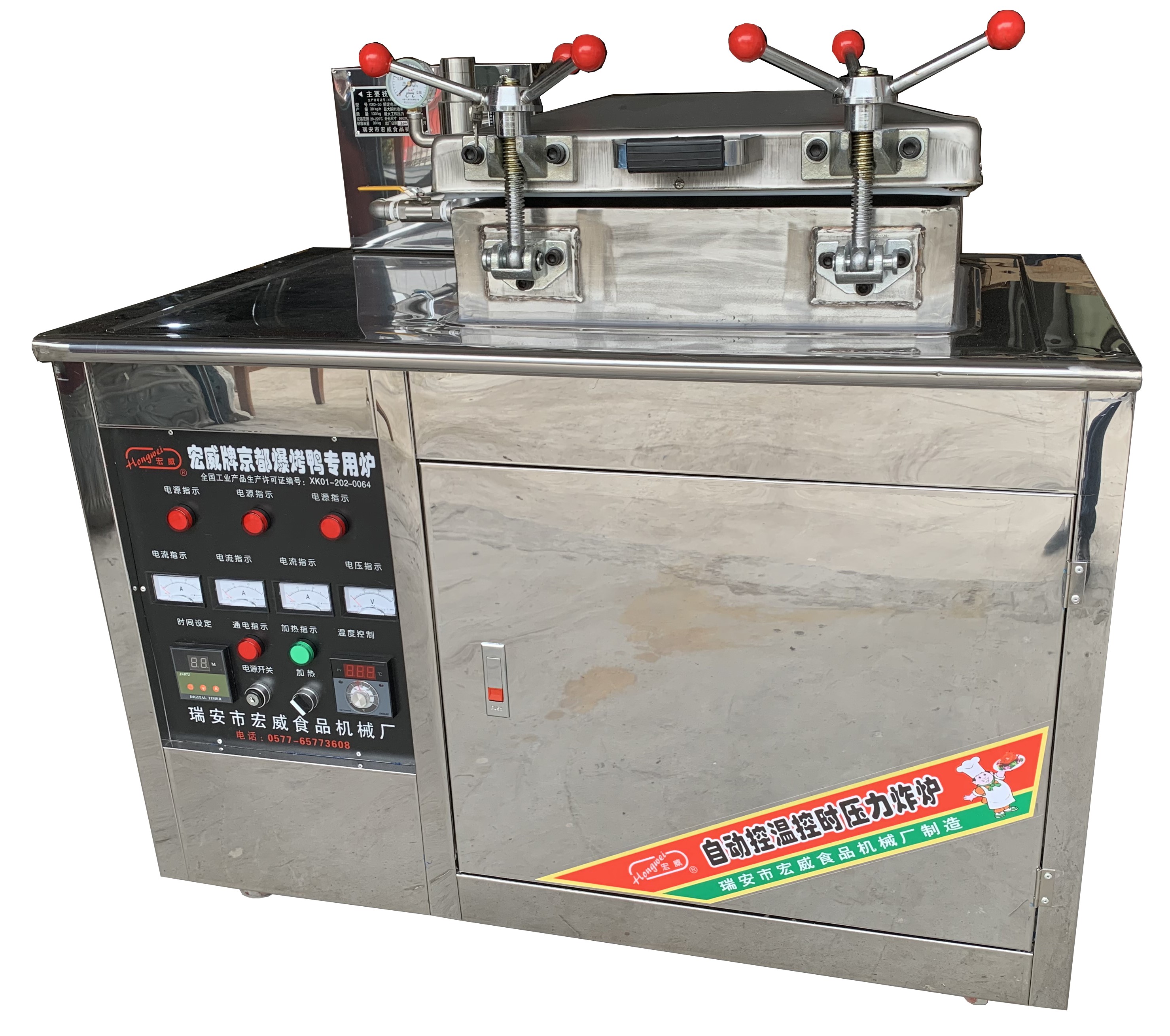 Macro Vegan Machinery Pressure Burst Duck Stove Full Electric Type Pressure Frying Pan Old Beijing Popcorn Roast Duck Special Direct