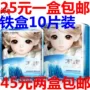 Han Ji Bingdo Hyaluronic Acid Làm dịu dưỡng ẩm Mặt nạ làm mát mát Mặt nạ làm đẹp Hydrating Brightening Oil Control Firming Mask - Mặt nạ mặt nạ giấy cho da dầu mụn